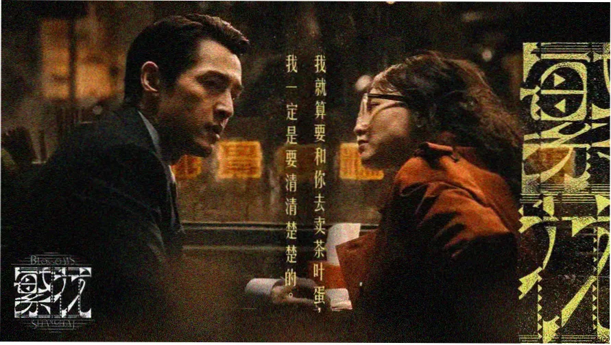 亚洲福利电影 热门推荐 东京物语