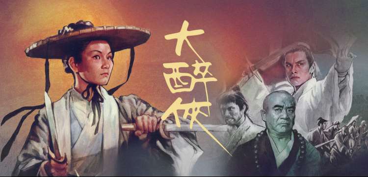 亚洲福利电影 经典 花样年华