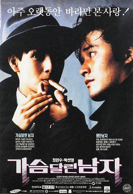 亚洲福利电影 推荐 罗生门
