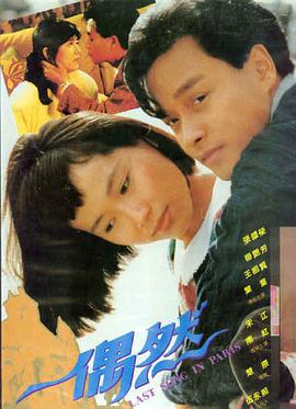 亚洲福利电影 推荐 春夏秋冬又一春